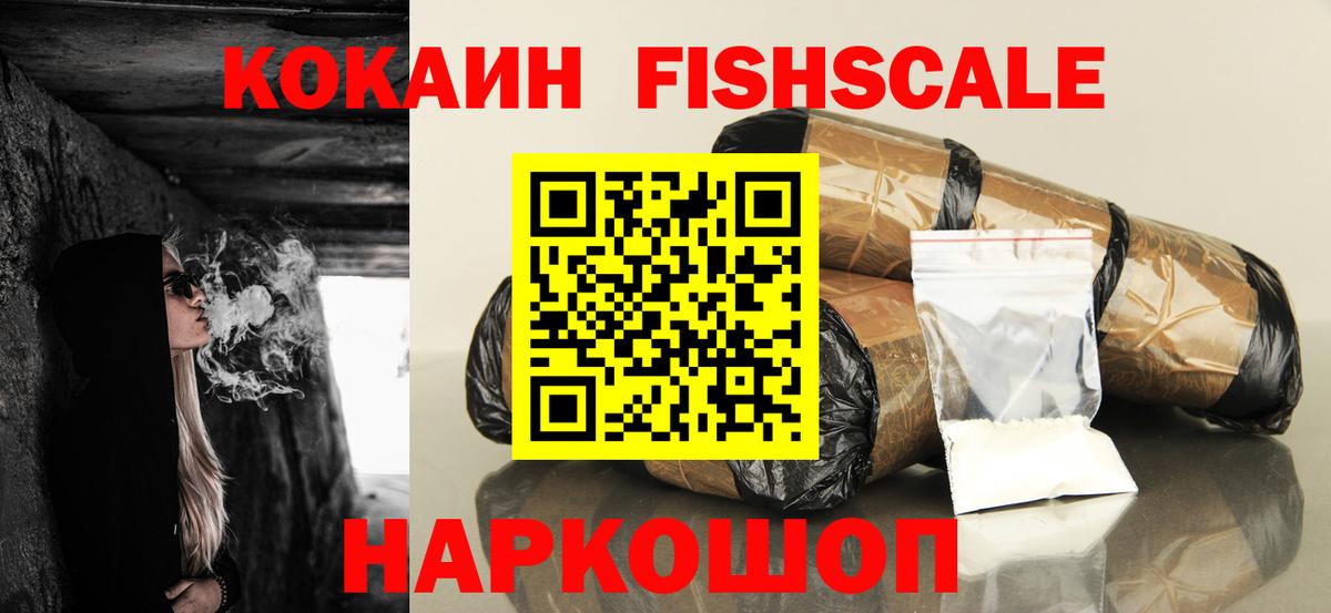 Кокаин Колумбийский Славгород
