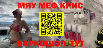 spice Пугачёв