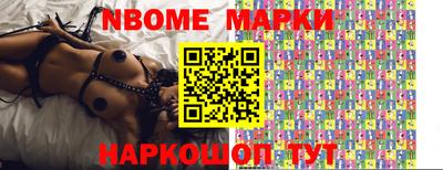 дживик Пушкино