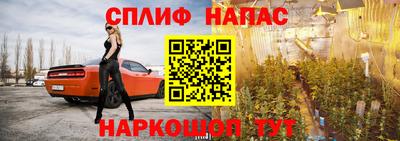 spice Пугачёв