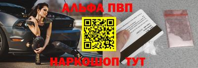 дживик Пушкино