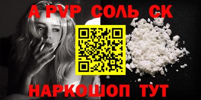 дживик Пушкино