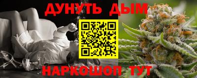 дживик Пушкино