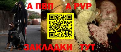 дживик Пушкино