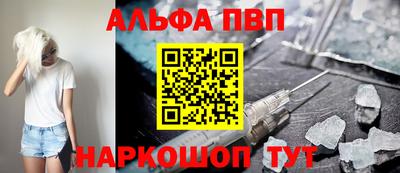 spice Пугачёв