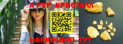дживик Пушкино