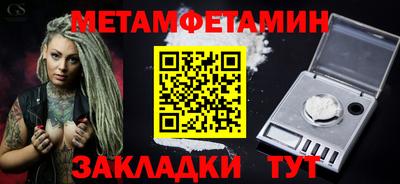 spice Пугачёв