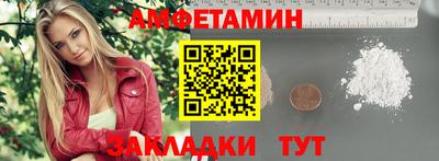 дживик Пушкино