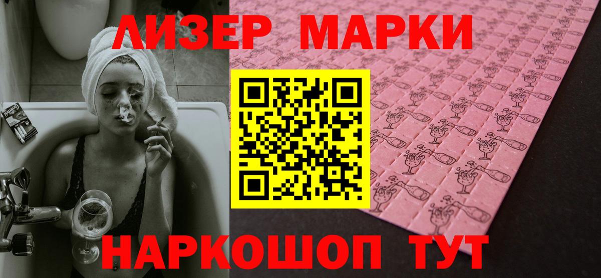 Славгород  Лсд 25 экстази кислота  MEGA как войти  Вход с VPN  ЛСД экстази кислота 