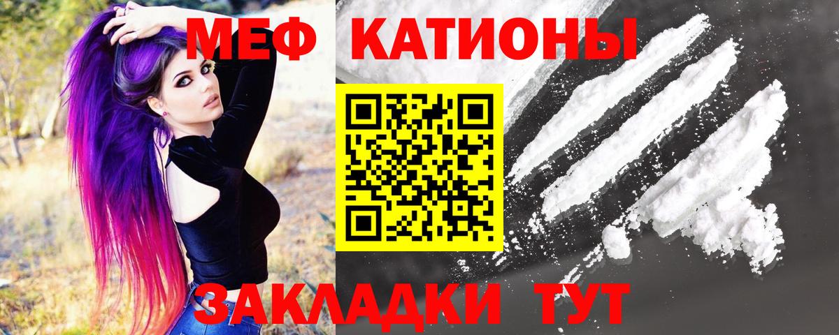 Alpha-PVP Славгород
